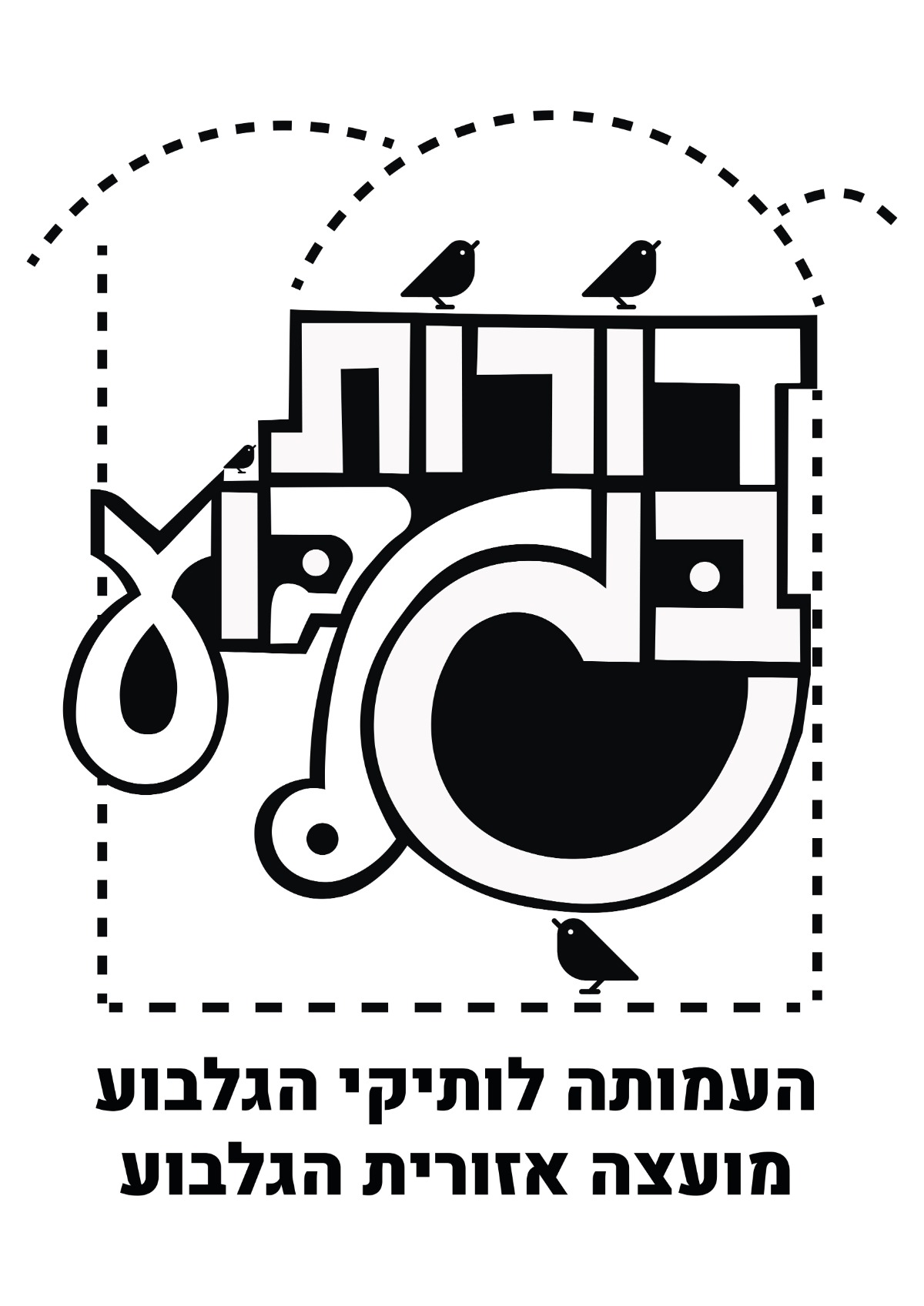 מחפשים אב/ אם קהילה