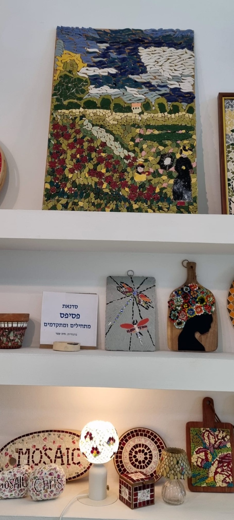פסיפס5